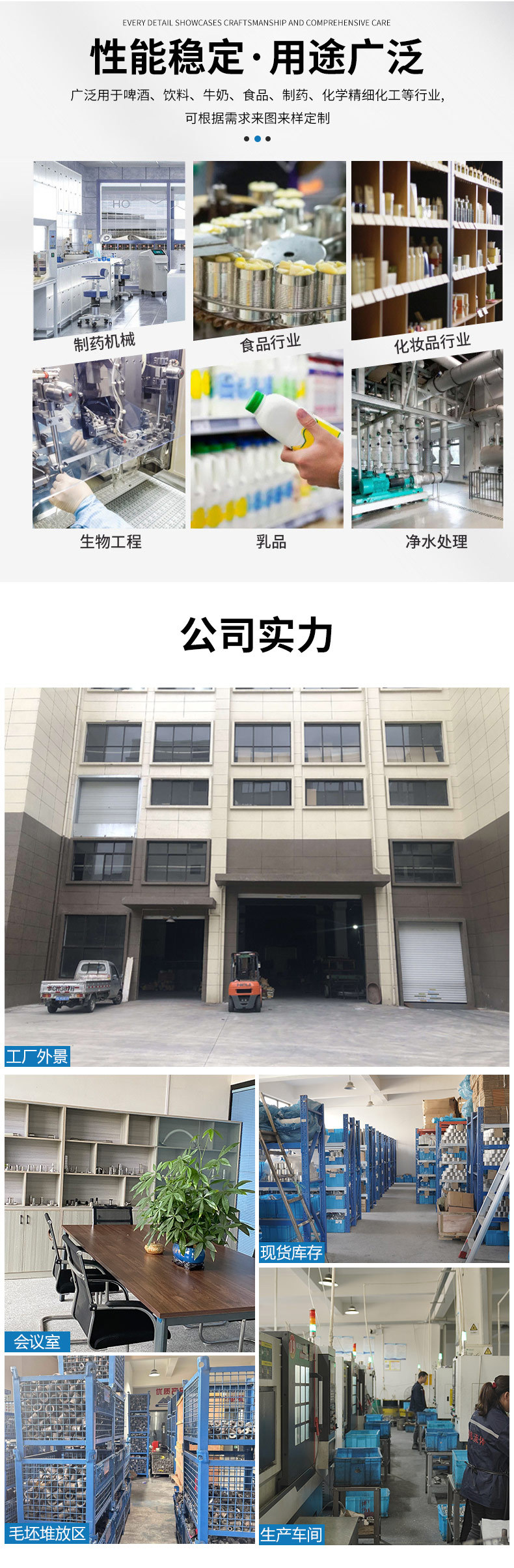 时安详情页_03.jpg