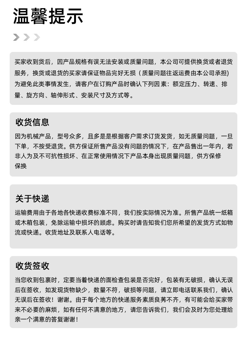 详情_14.jpg