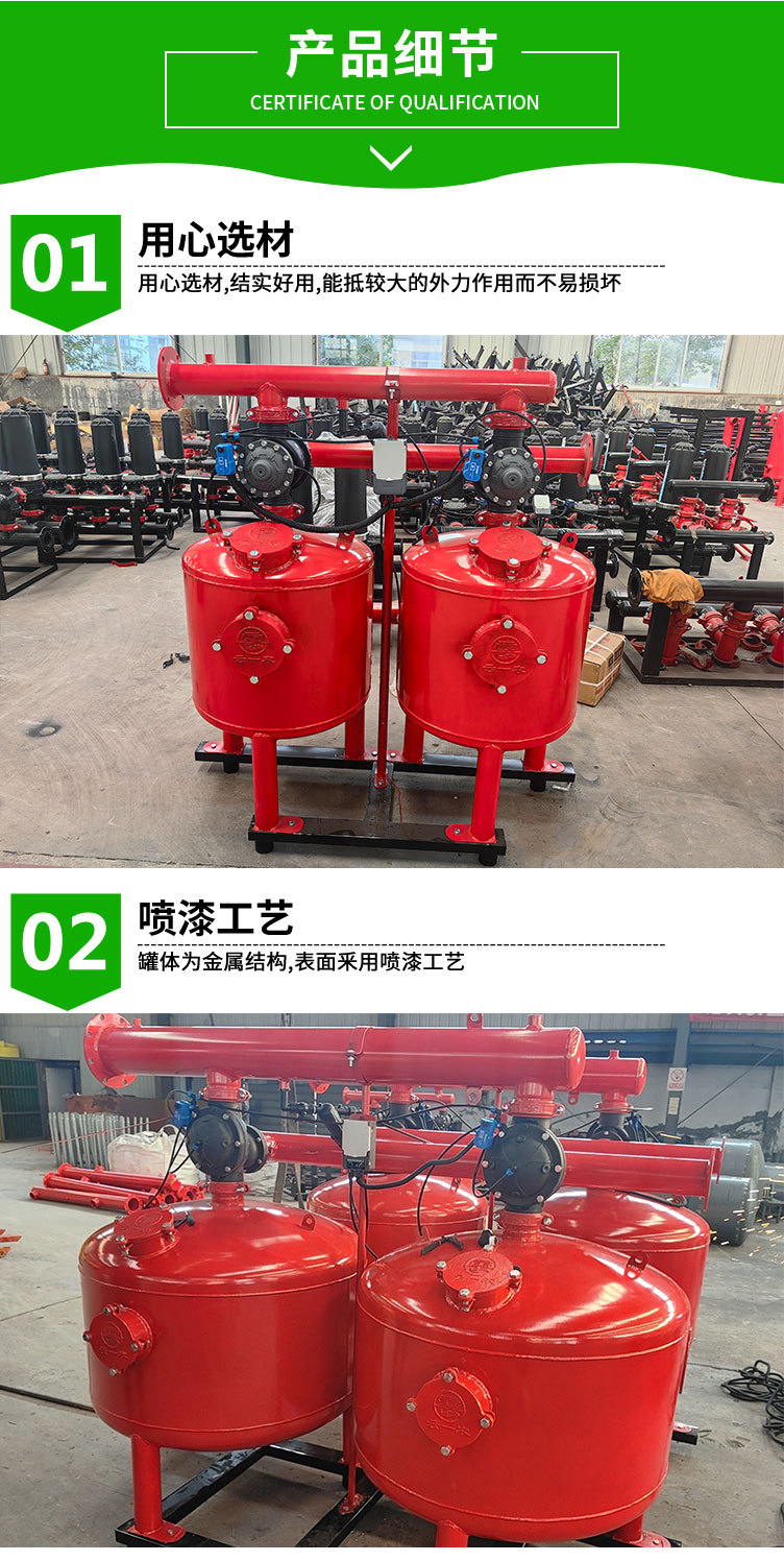 0砂石过滤器_03.jpg