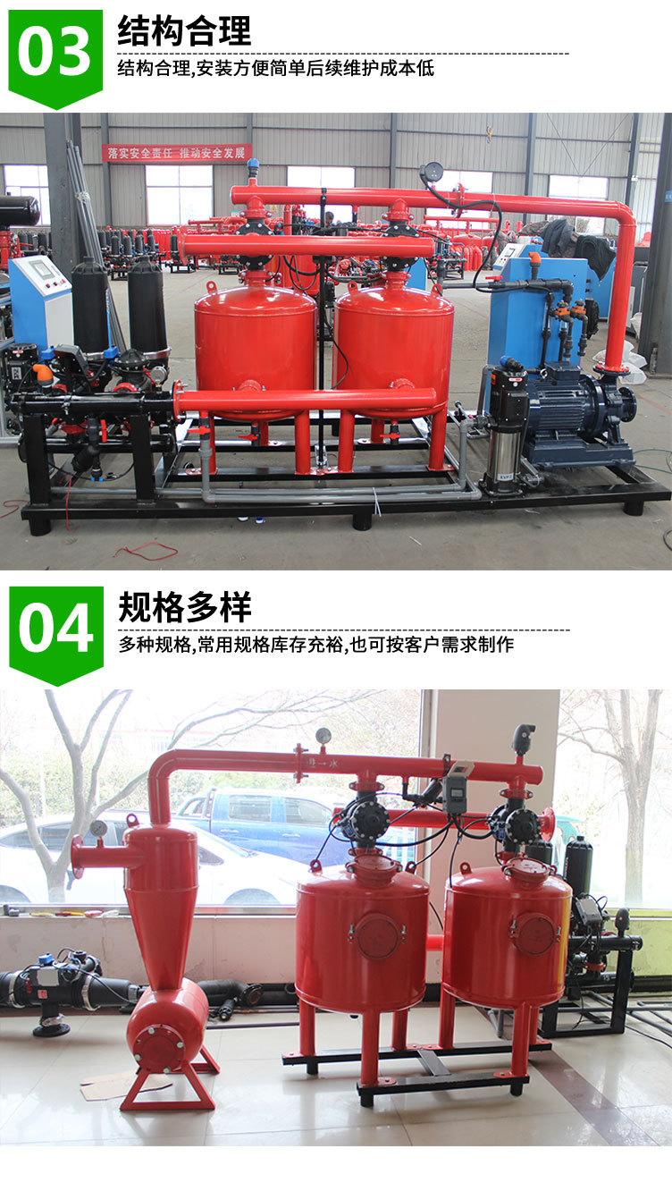 0砂石过滤器_04.jpg