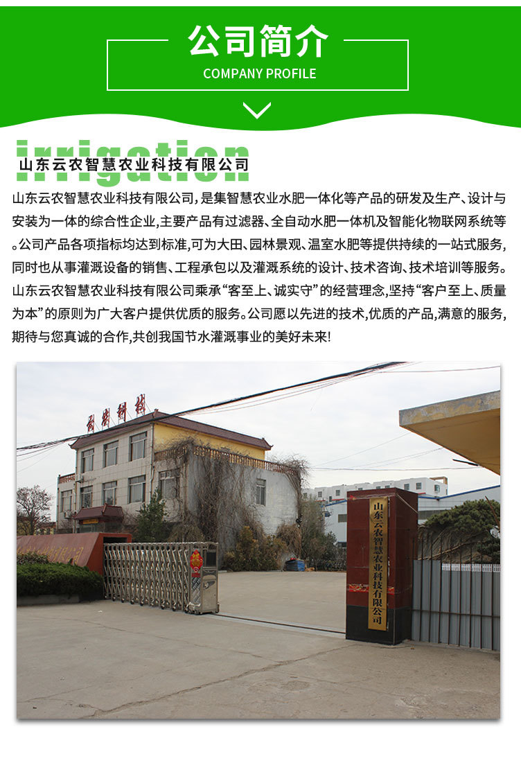 0砂石过滤器_09.jpg