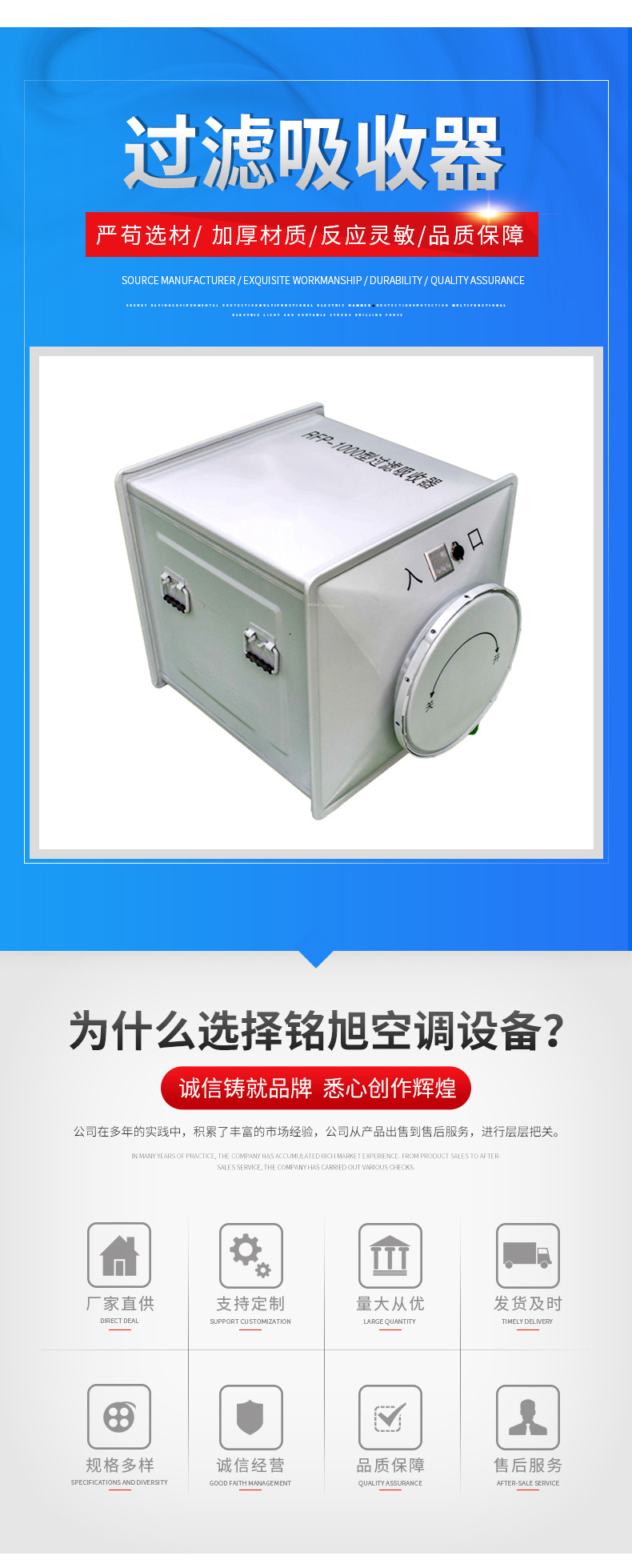 过滤吸收器_03.jpg