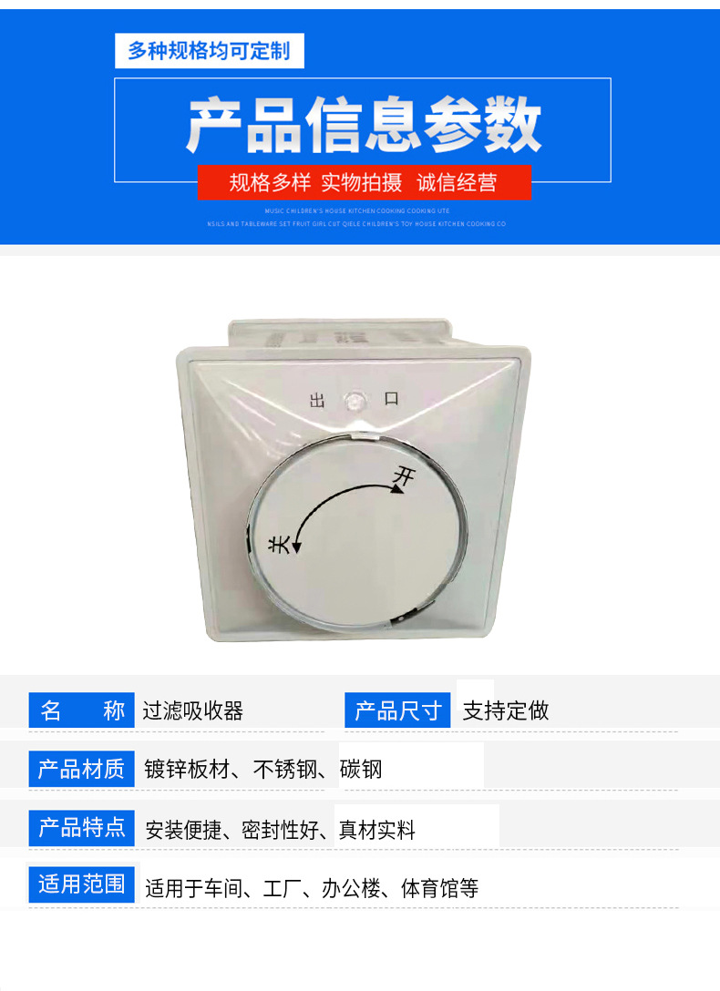 过滤吸收器_04.jpg