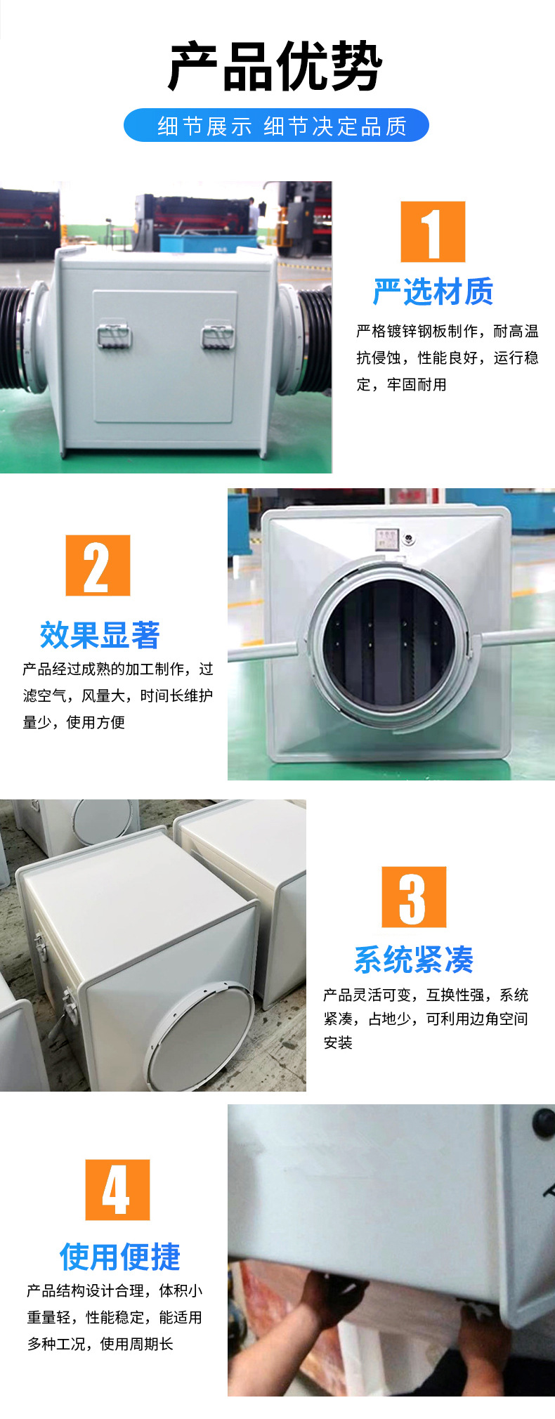 过滤吸收器_05.jpg