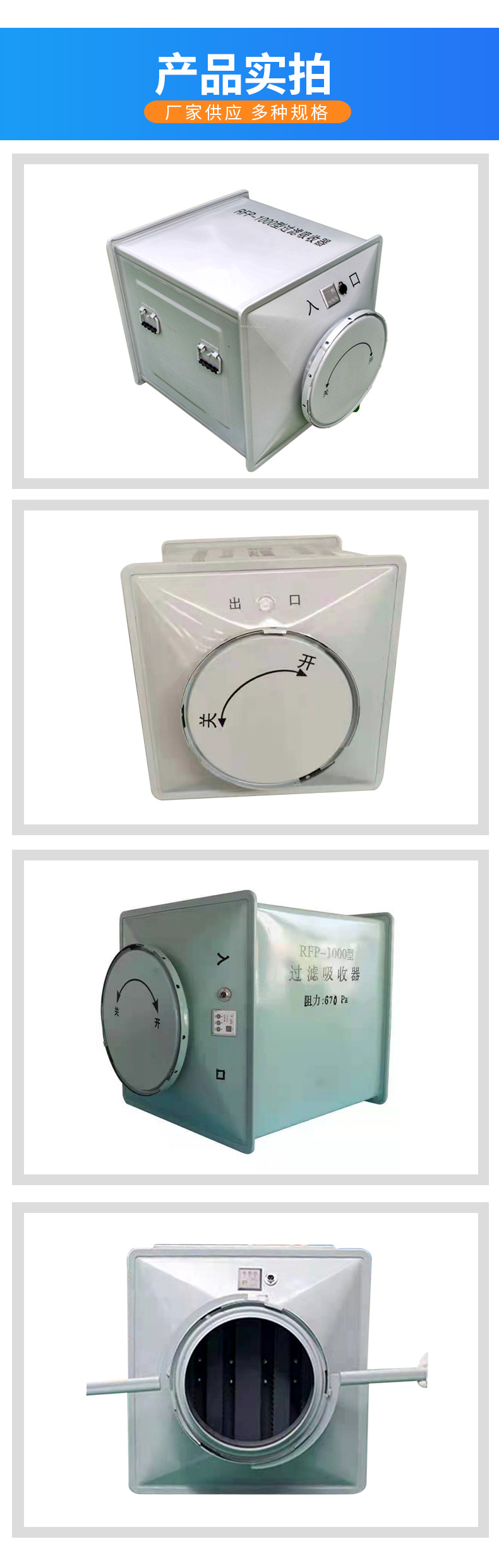 过滤吸收器_06.jpg