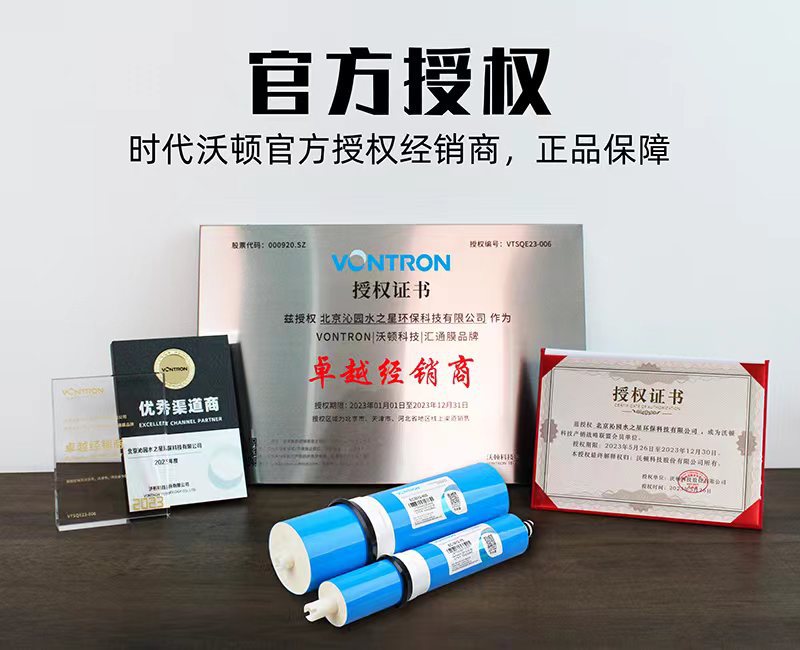 汇通授权