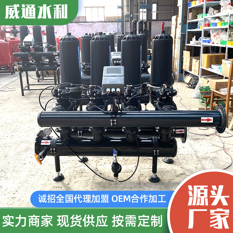 定制叠片过滤器叠片式可拆洗循环水水盘滴水农用全自动叠片过滤器