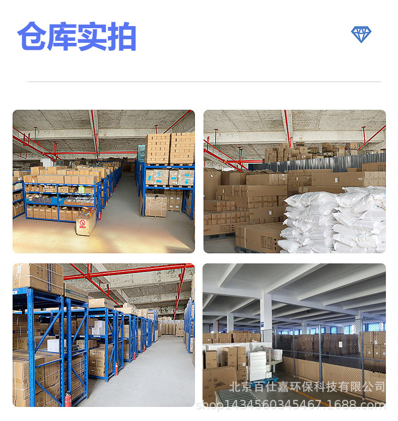 阿里汇通_18