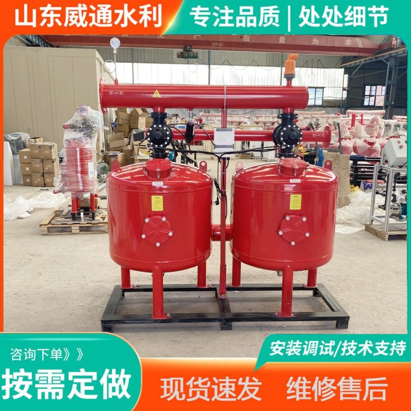 直供砂石过滤器 石英砂浅层砂钢制水处理设备 全自动反冲洗过滤器