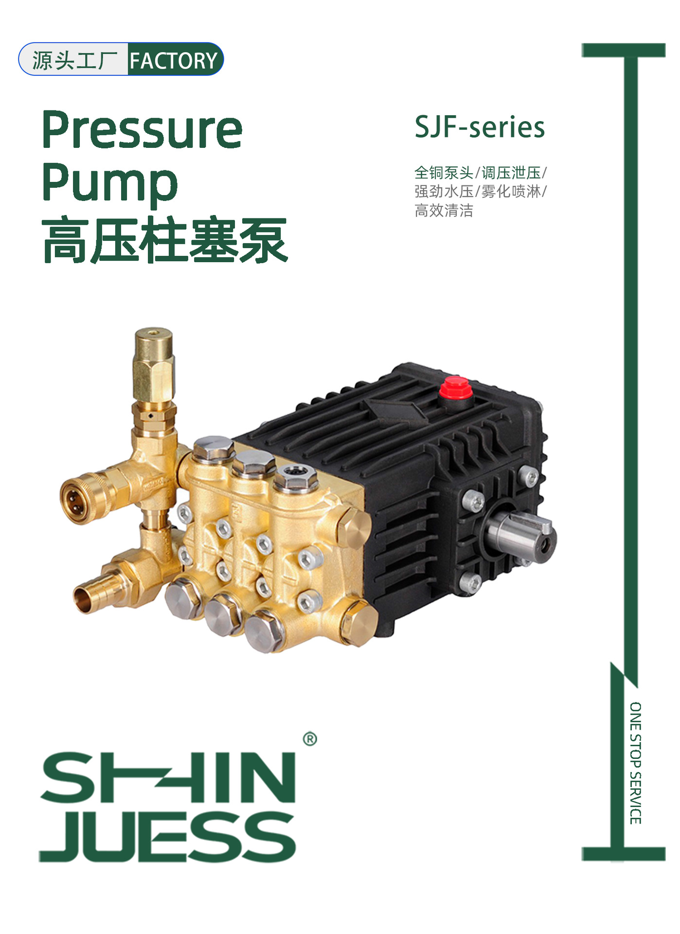 SJF分体大泵外轴_01.jpg