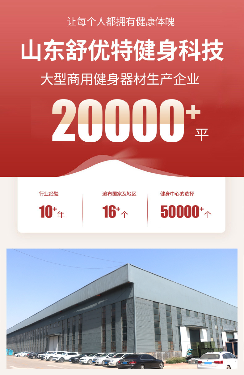 坐式伸屈腿双功能训练器_01.jpg