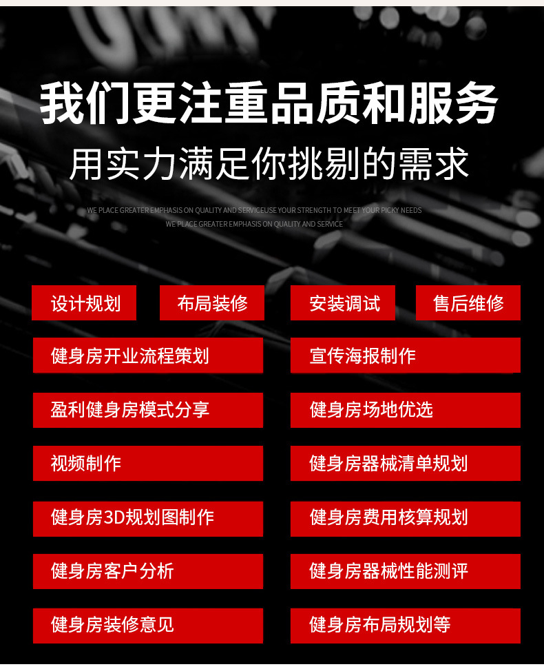 坐式伸屈腿双功能训练器_02.jpg