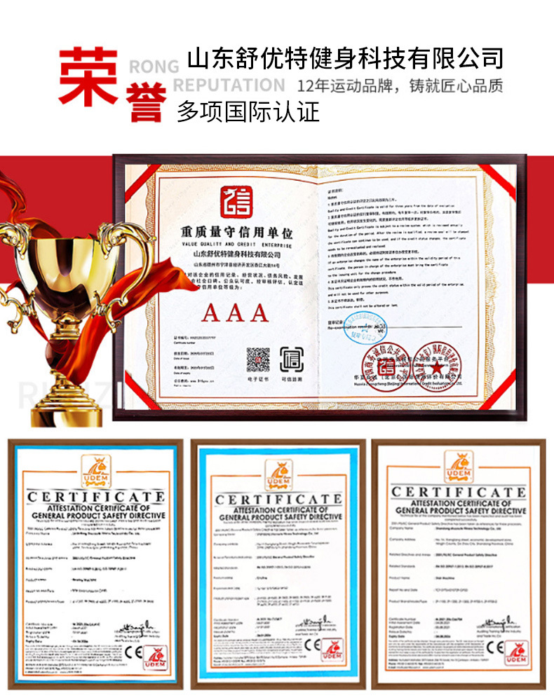 坐式伸屈腿双功能训练器_03.jpg