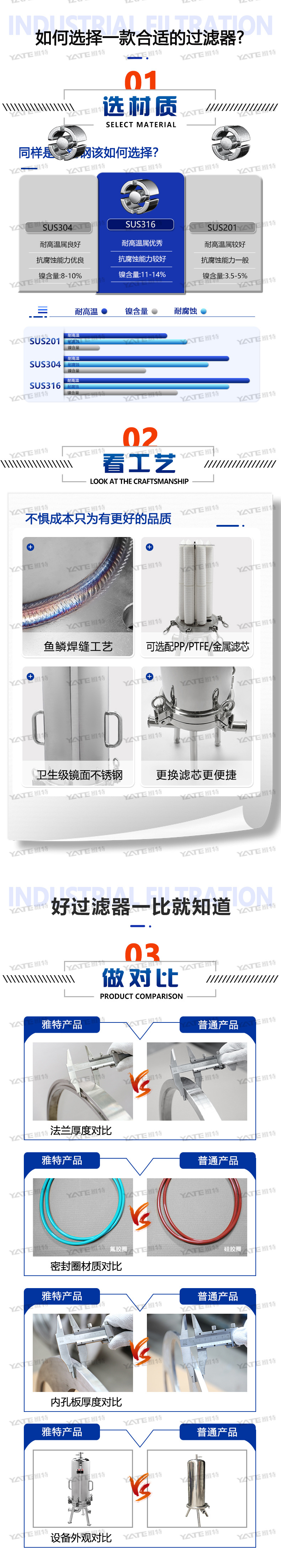 微孔_02.jpg