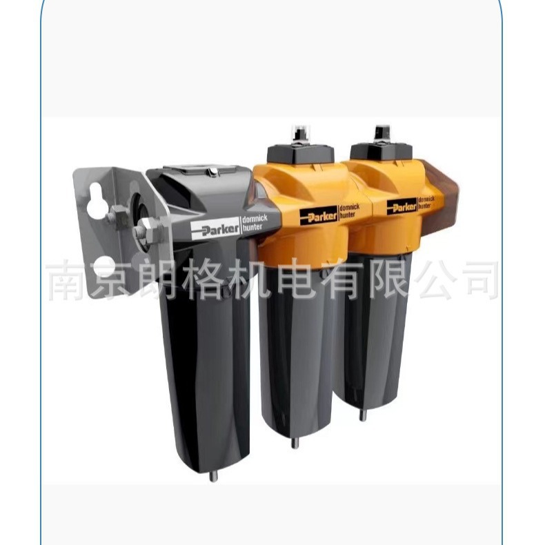 New Oil-Evolution压缩空气过滤器 Parker domnick hunter