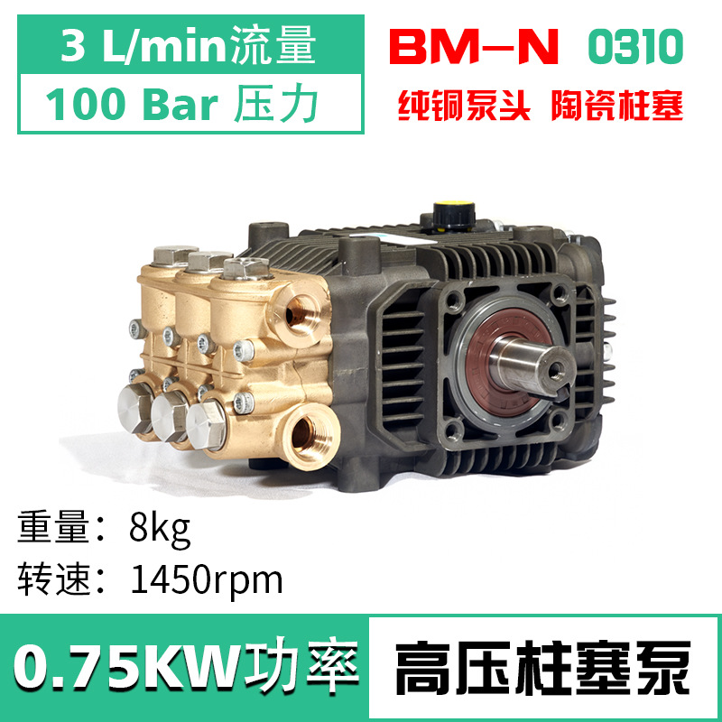 博拓店BM-N sku 0310