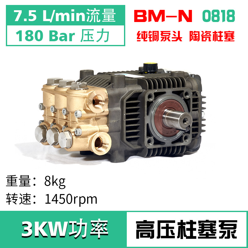 博拓店BM-N sku 0818