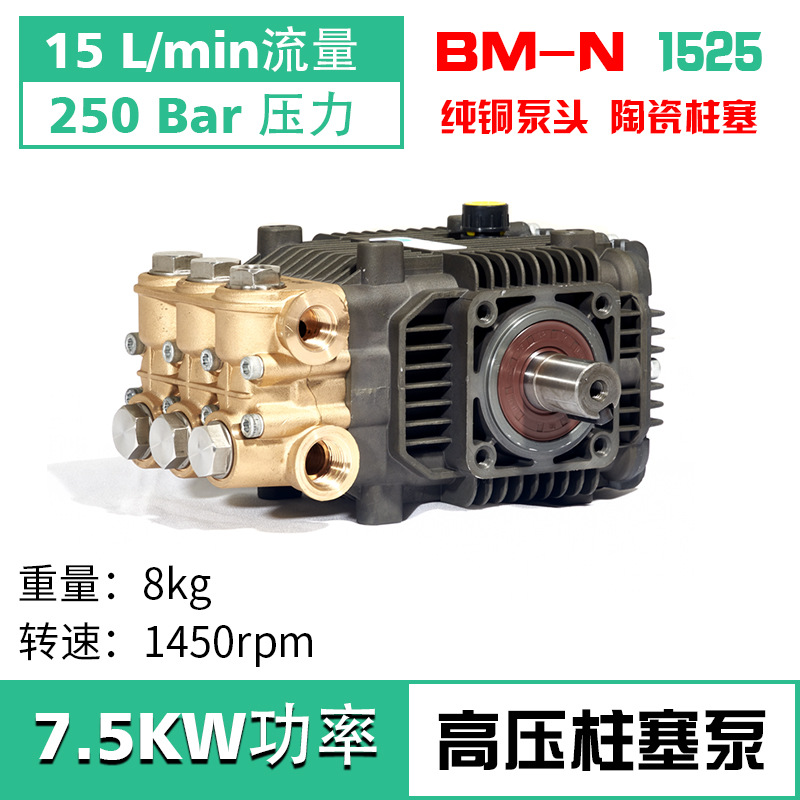 博拓店BM-N sku 1525