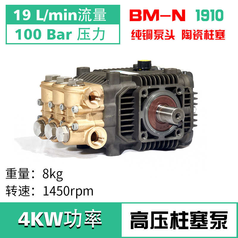 博拓店BM-N sku 1910