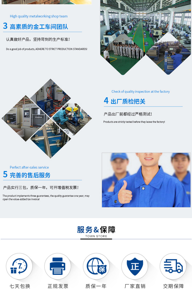 详情2