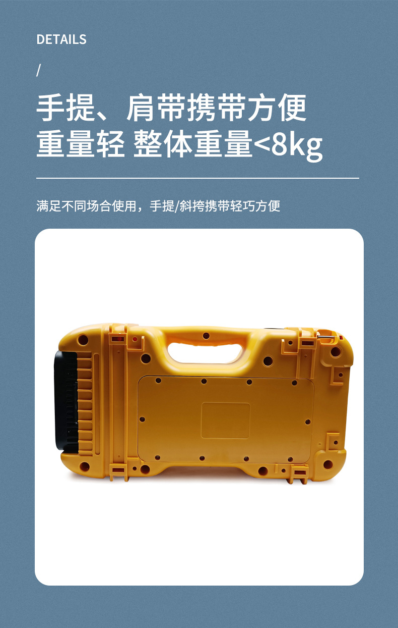海洋王FW6116 LED轻便移动灯