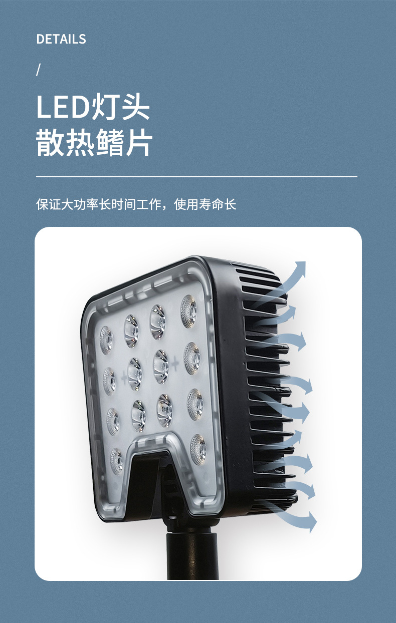 海洋王FW6116 LED轻便移动灯