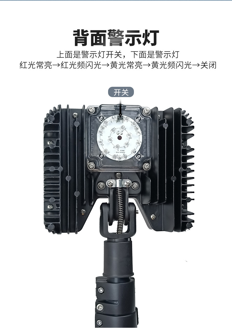 海洋王FW6116 LED轻便移动灯