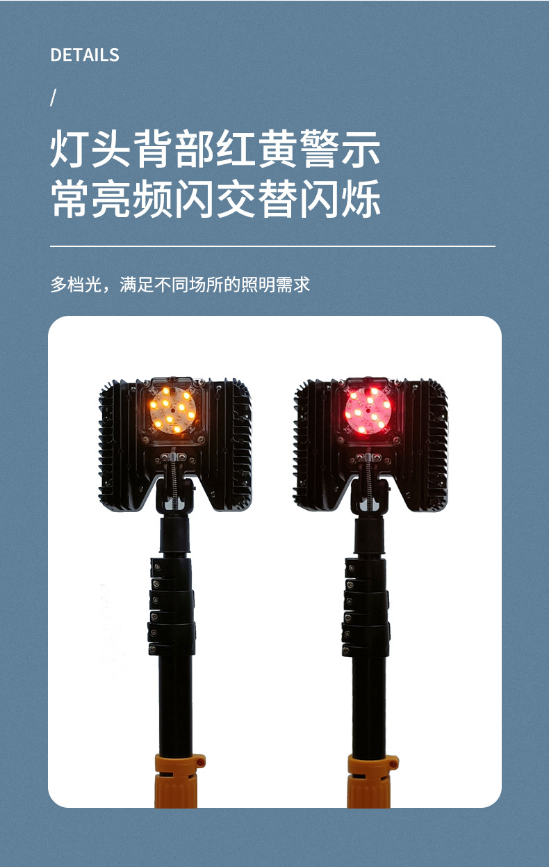 海洋王FW6116 LED轻便移动灯