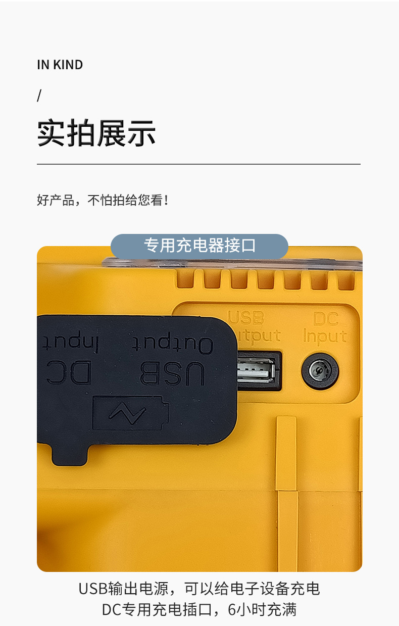海洋王FW6116 LED轻便移动灯