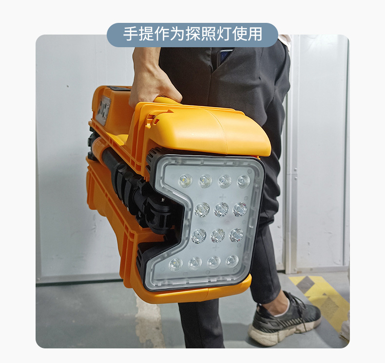 海洋王FW6116 LED轻便移动灯