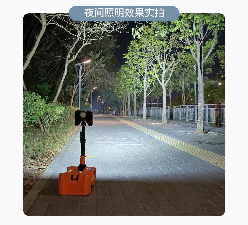 海洋王FW6116 LED轻便移动灯