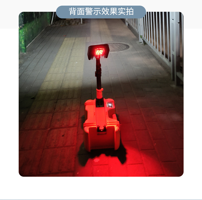 海洋王FW6116 LED轻便移动灯