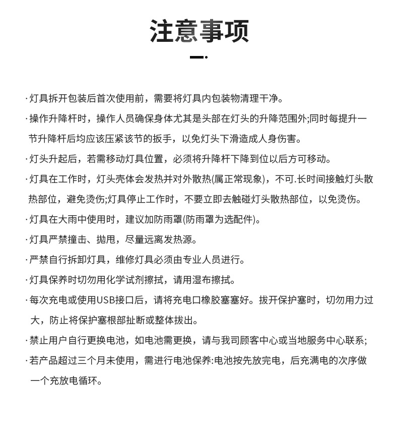 海洋王FW6116 LED轻便移动灯