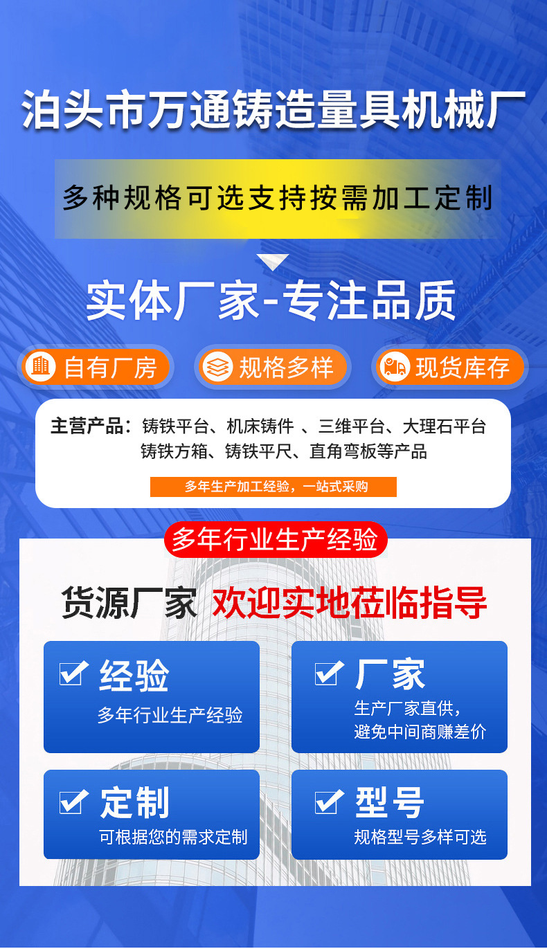 万通-恢复的_01.jpg