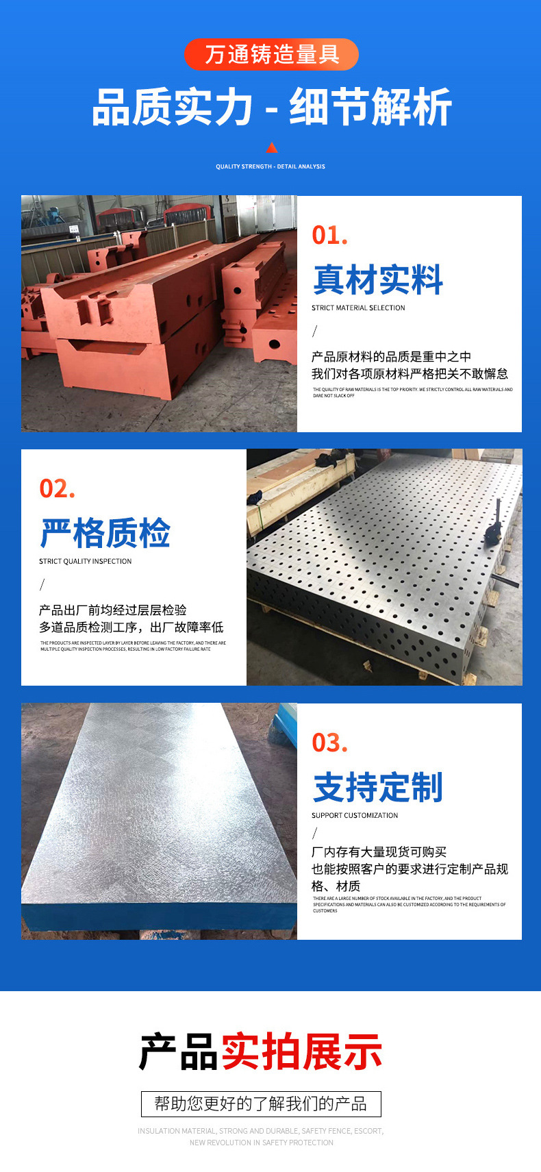 万通-恢复的_04.jpg