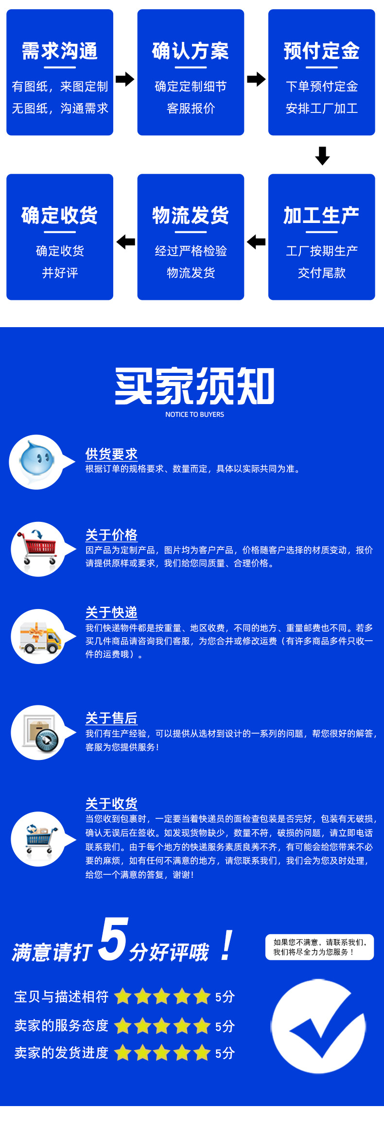 详情_07.jpg