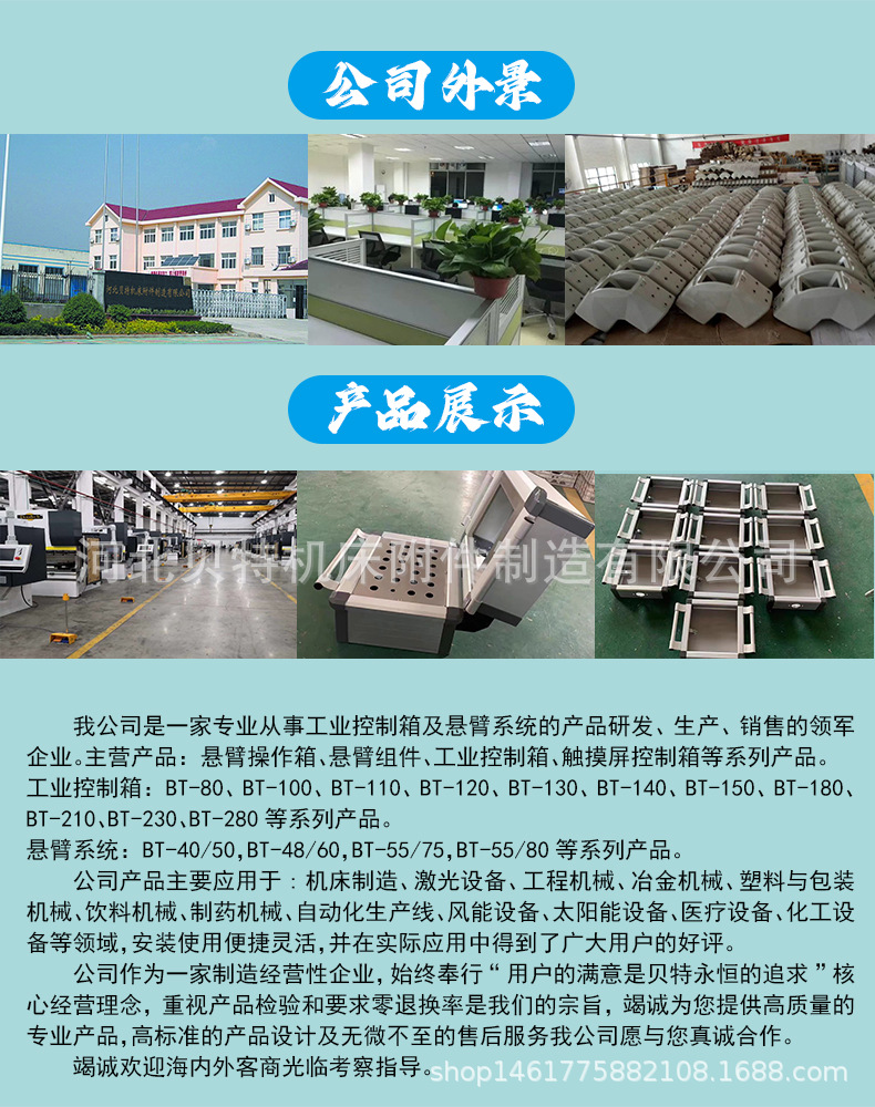 工厂规模1.jpg