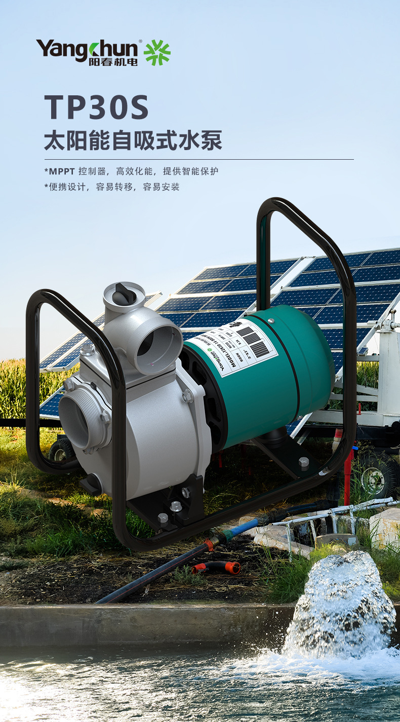 TP30S中文_01.jpg