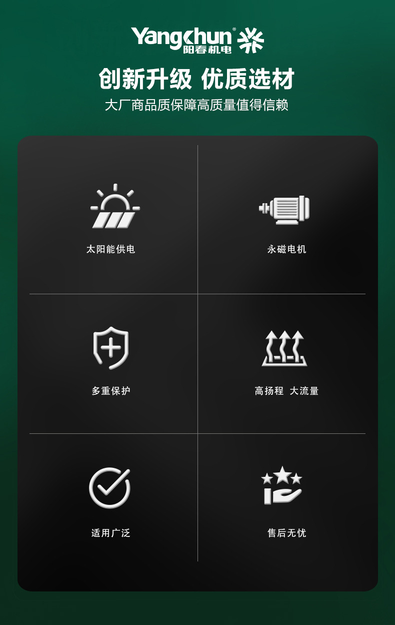 TP30S中文_02.jpg