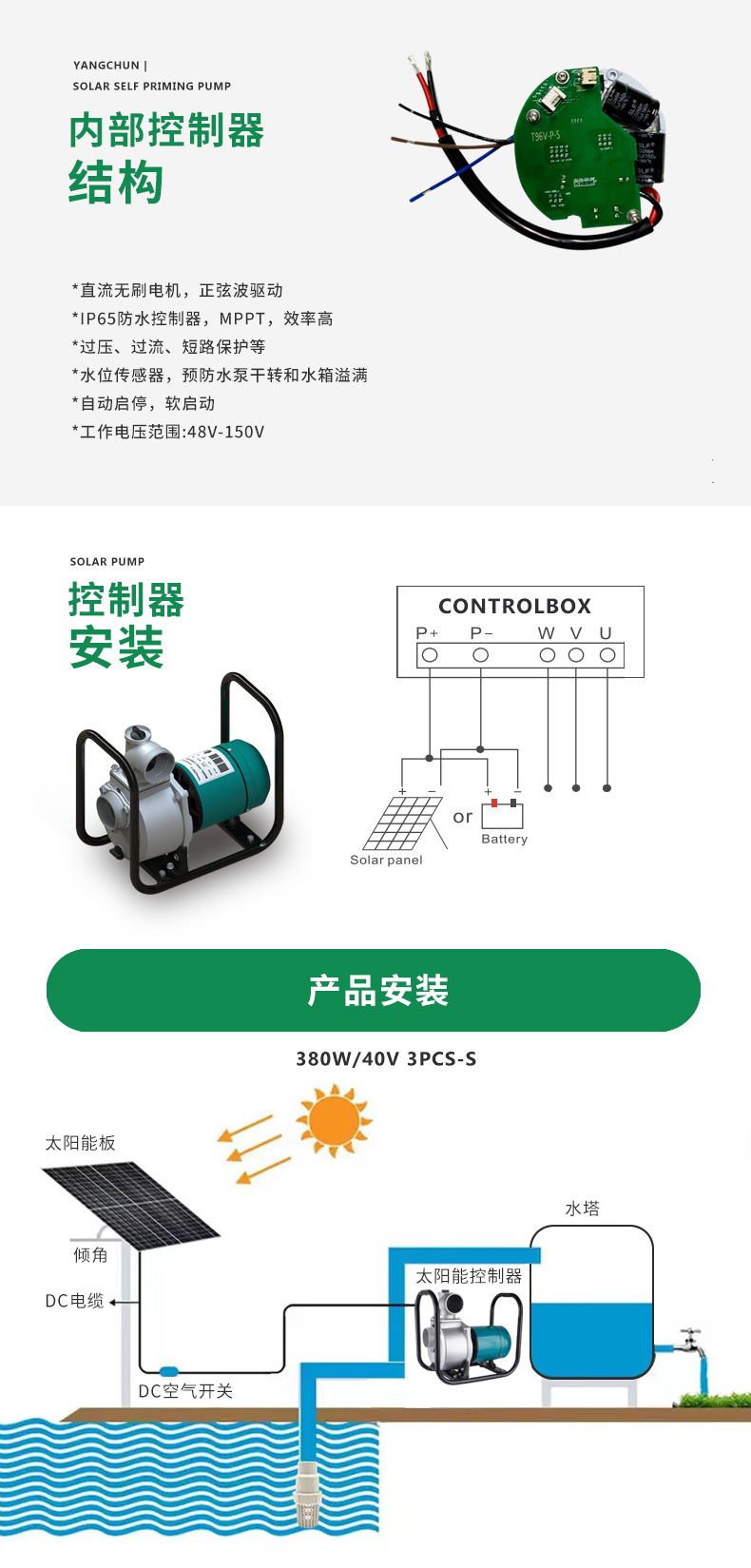 TP30S中文_06.jpg