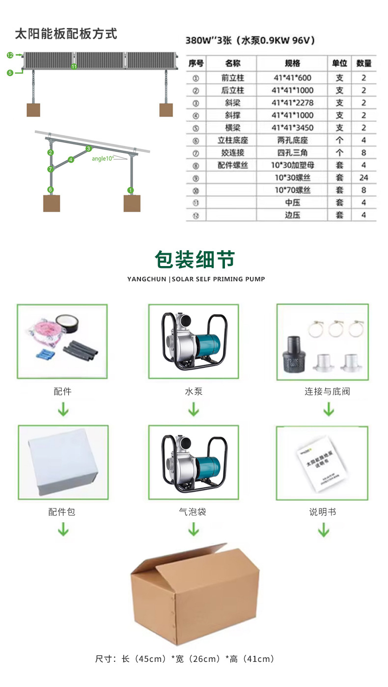 TP30S中文_07.jpg