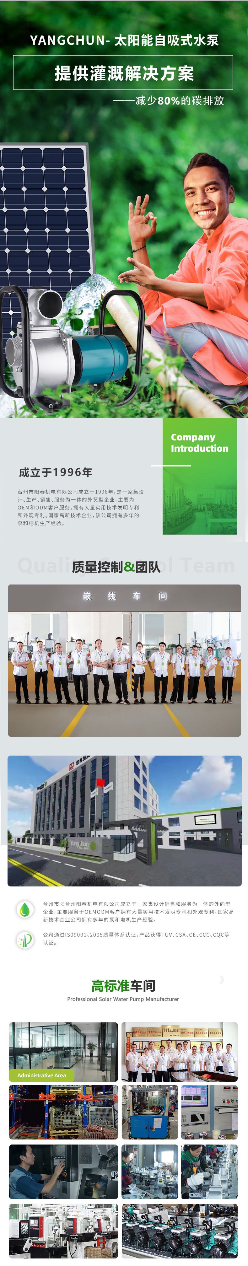 TP30S中文_11.jpg