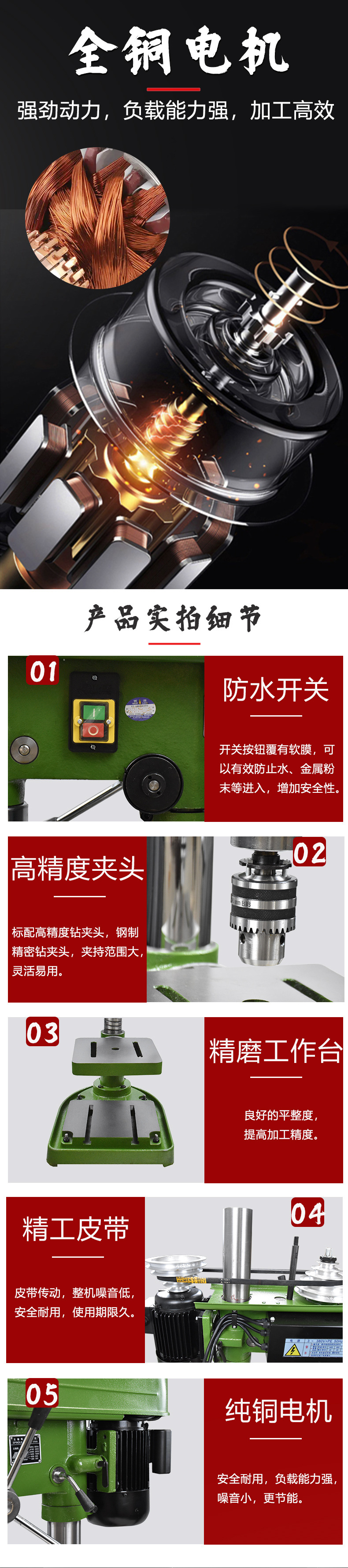 详情2_03