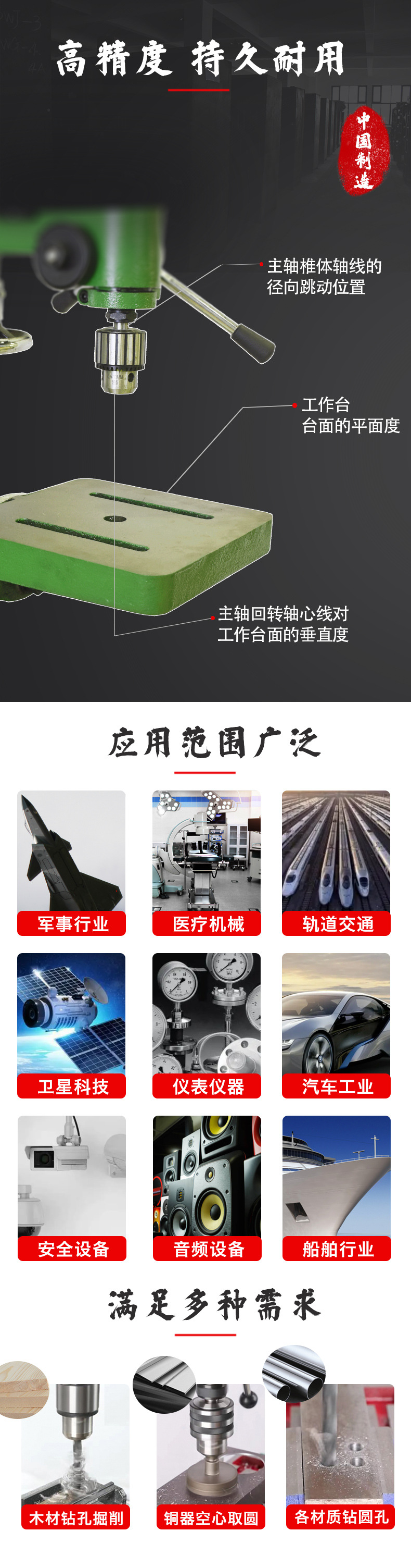详情2_04
