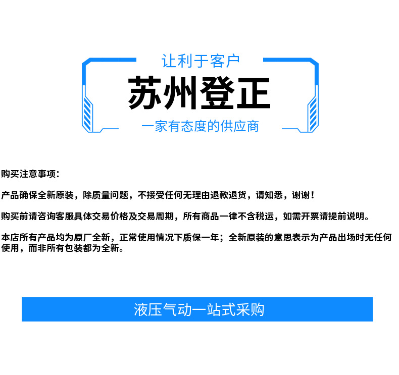 P3-卖点展示1