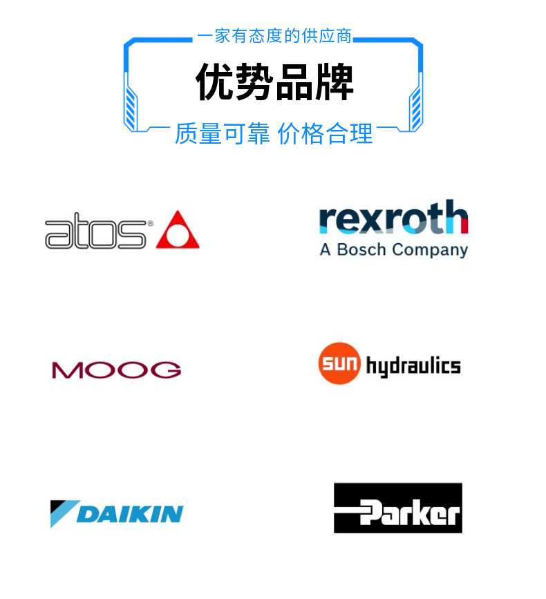 P3-卖点展示2