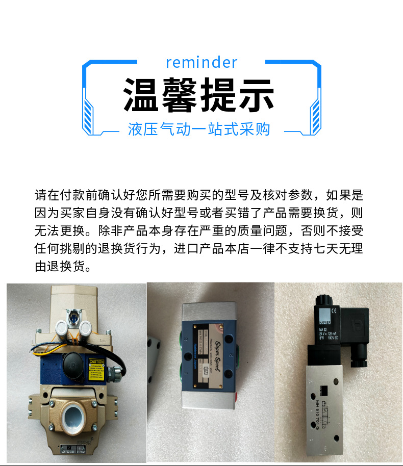 组 5
