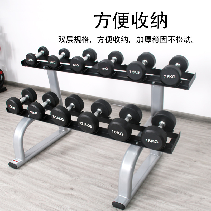 双层哑铃架月牙垫健身房商用六对哑铃收纳架子家用哑铃展示架器材
