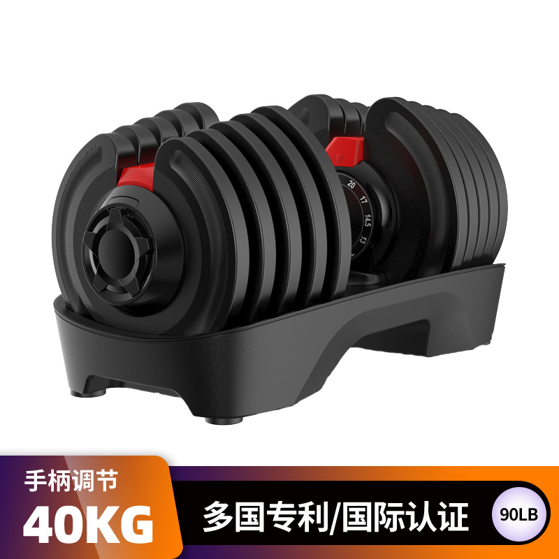 源头厂家私模新品可调节哑铃手柄快速速调节哑铃健身器材套装40kg