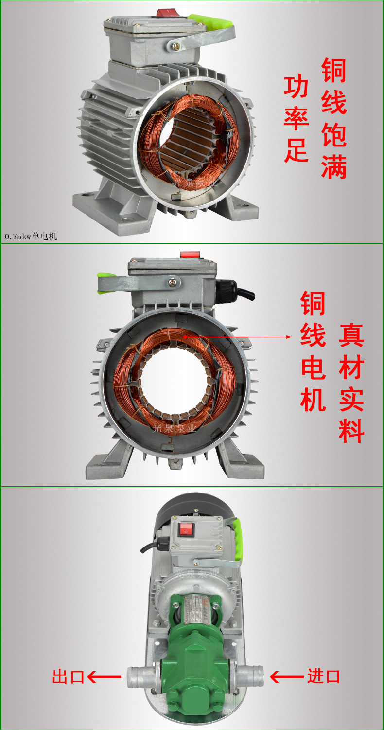 自吸齿轮10.jpg